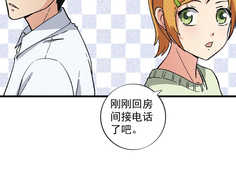 艺考成绩漫画,第3话 校考和高考1图