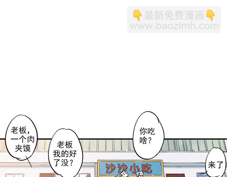 艺考那年漫画,第2话 联考亦是战场2图