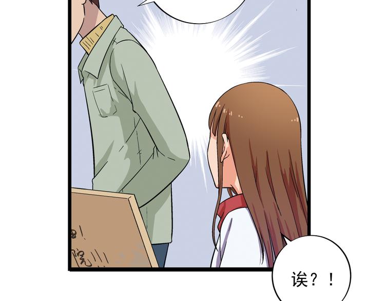 艺考那年漫画,第2话 联考亦是战场1图
