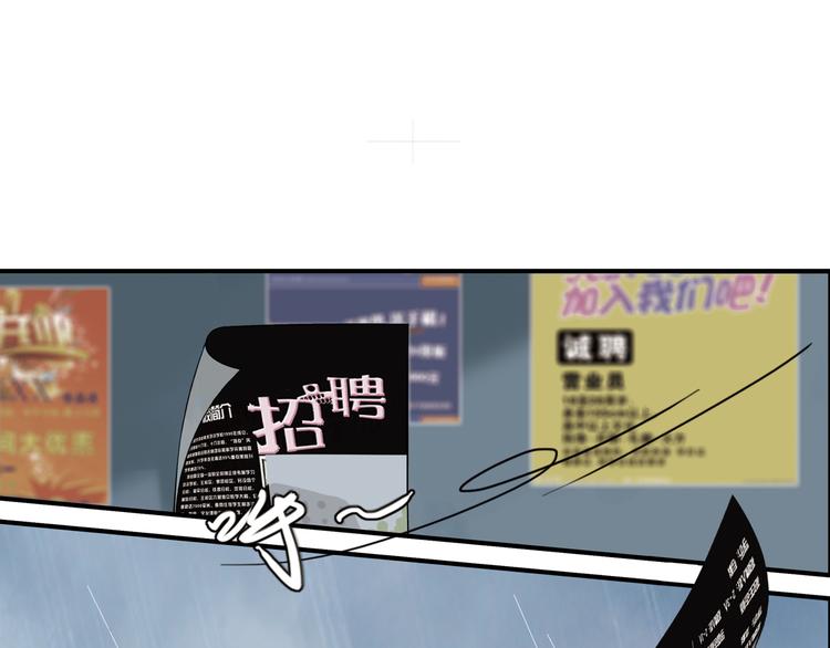 艺考那年漫画,第1话 艺考开始了2图