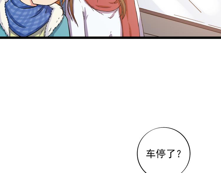 艺考那年漫画,第2话 联考亦是战场2图