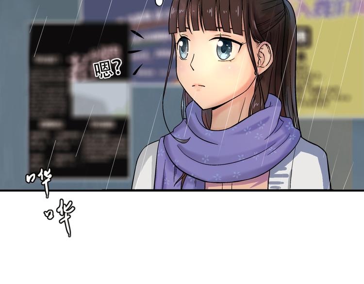 艺考那年漫画,第1话 艺考开始了2图