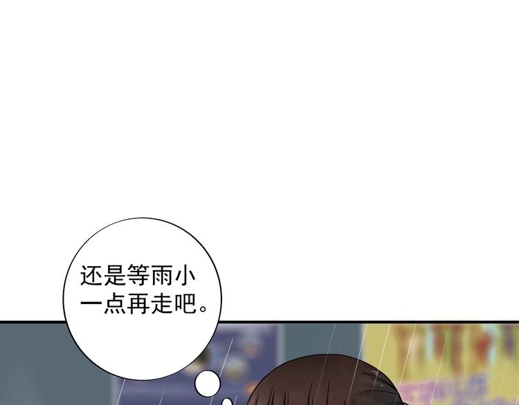 艺考那年漫画,第1话 艺考开始了1图