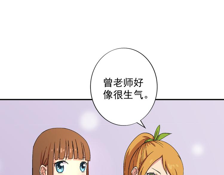 艺考那年漫画,第1话 艺考开始了2图