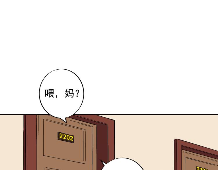 艺考成绩漫画,第3话 校考和高考2图