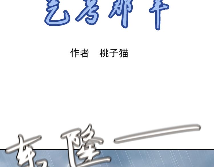 艺考最好在什么时候考漫画,第1话 艺考开始了1图