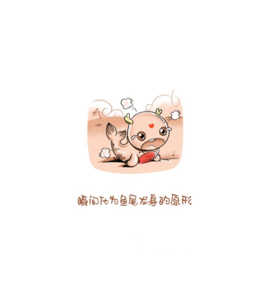 招财童子前传漫画,招财童子前传 第3集1图