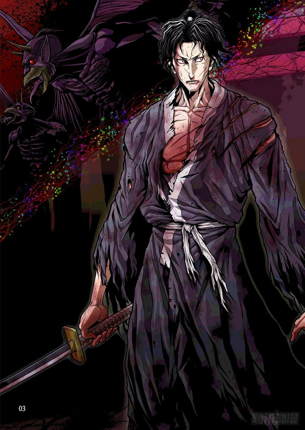 斩首的拼音漫画,22图