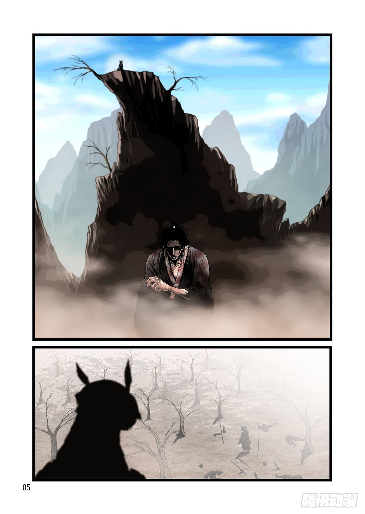 斩首的拼音漫画,22图