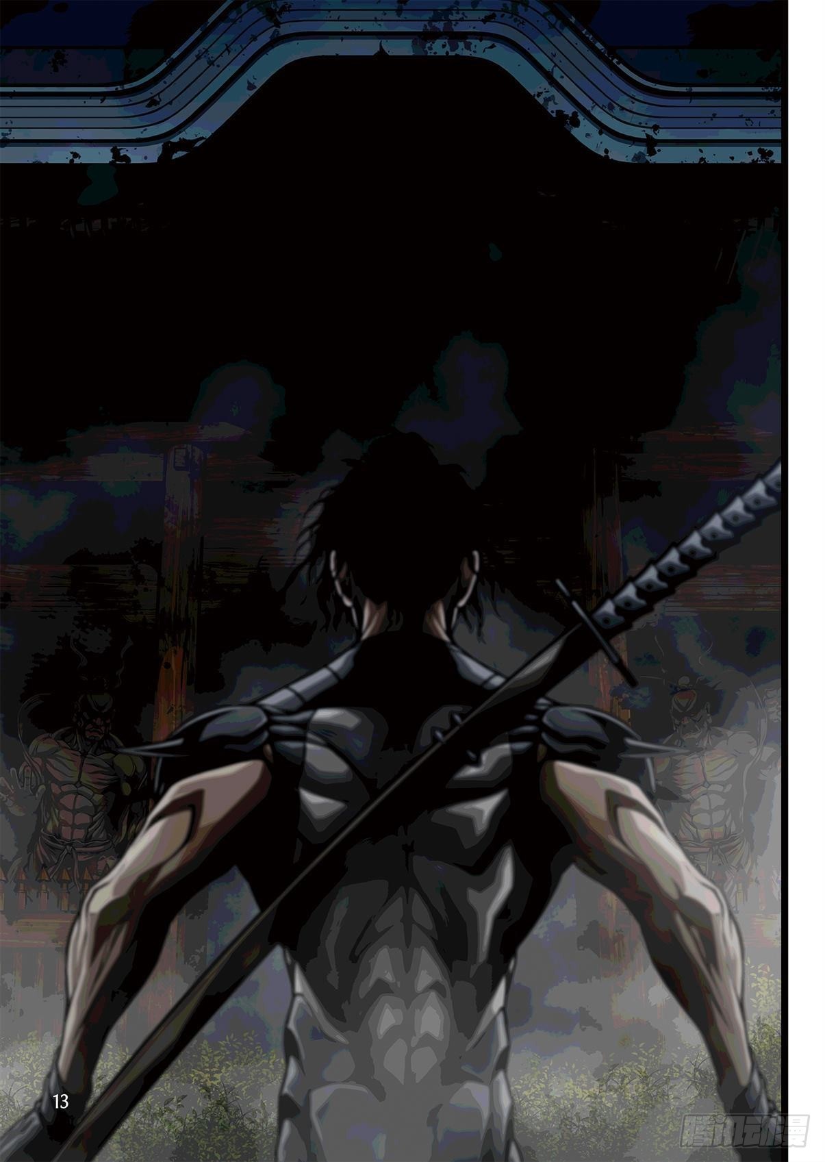 斩首的拼音漫画,32图