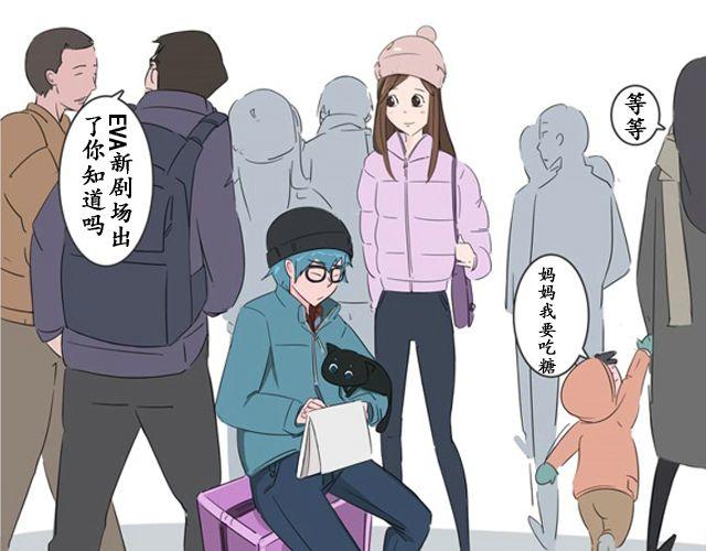 我和我的幼儿园主题绘画漫画,第１话　认错人啦～！？1图