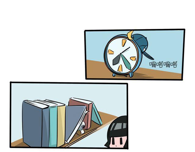 我和我的祖国简谱漫画,第2话 什么关系？1图