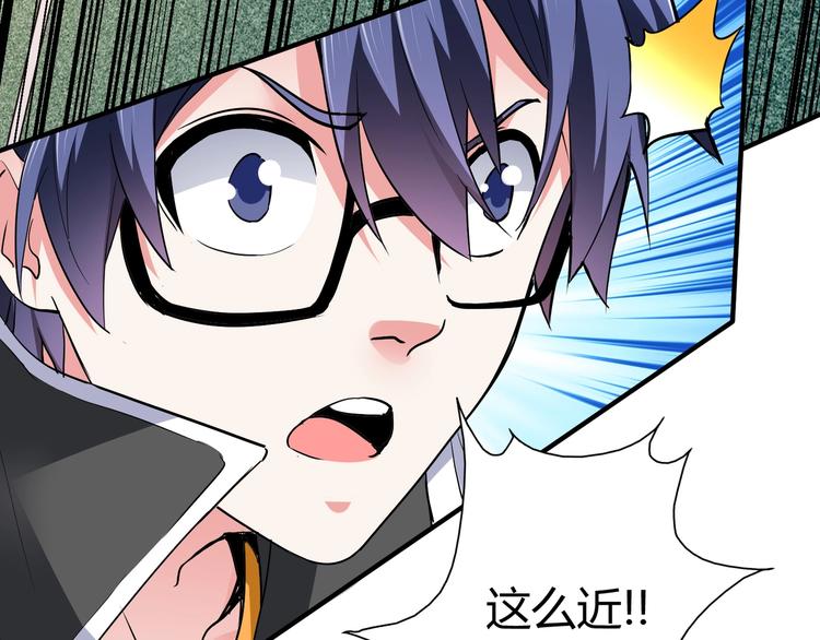 遇爱花卉店介绍漫画,第三话 越健康越幸运1图