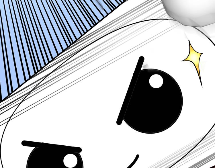 遇爱花卉店介绍漫画,第三话 越健康越幸运2图