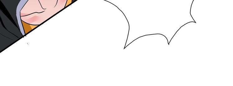 遇爱花卉店介绍漫画,第三话 越健康越幸运2图