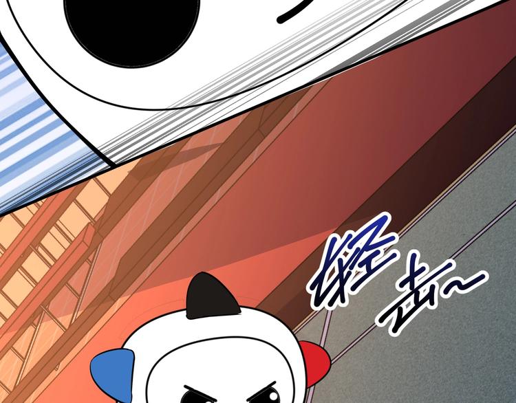 遇爱花卉店介绍漫画,第三话 越健康越幸运1图