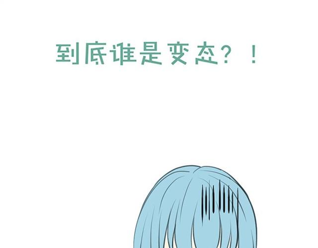 蜂蜜与焦糖漫画,邻家大哥是个变态？！1图