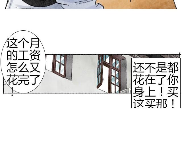 约定之非常假日漫画,最终话 我想替代她2图