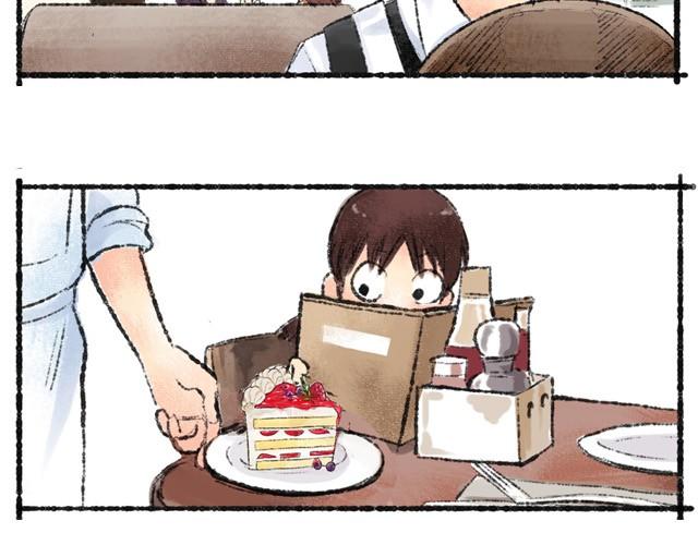约定之非常假日漫画,第2话 我再也不进你的咖啡店了1图