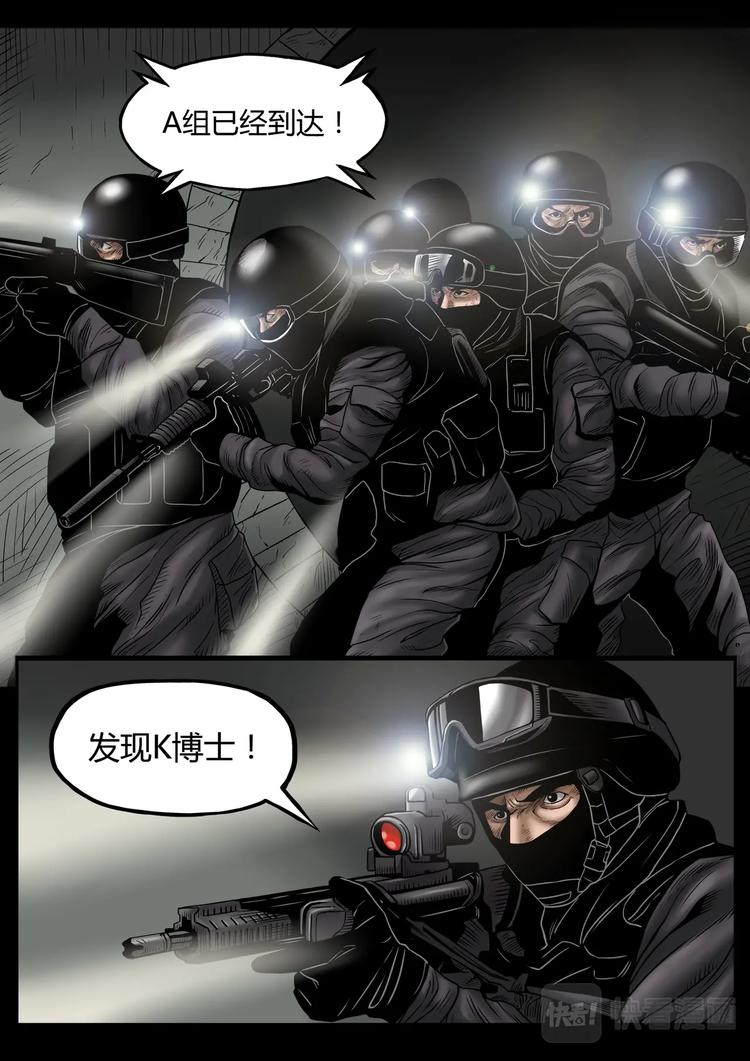 煎饼侠里面有没有香港人漫画,第4话 客人1图