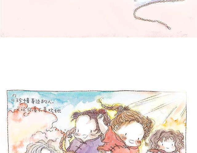 你听见了吗秋的声音图片漫画,你听见了吗？（下）2图