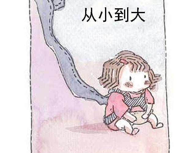 你听见了吗有人在远方喊你漫画,你听见了吗？（上）2图