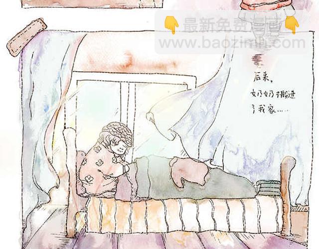 你听见了吗简谱漫画,你听见了吗？（中）2图