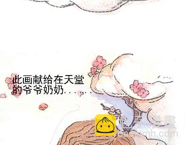 你听见了吗秋的声音图片漫画,你听见了吗？（上）2图