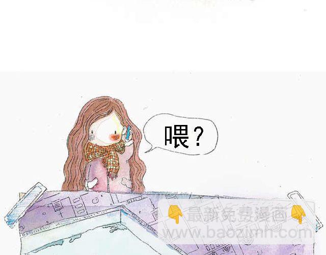 你听见了吗秋的声音图片漫画,你听见了吗？（上）2图
