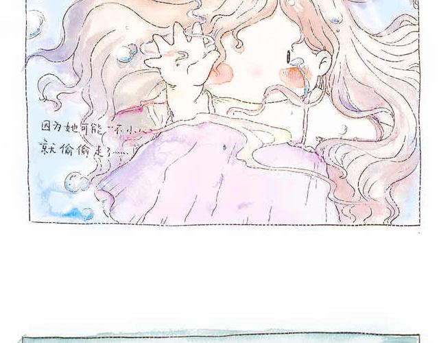 你听见了吗秋的声音图片漫画,你听见了吗？（下）2图