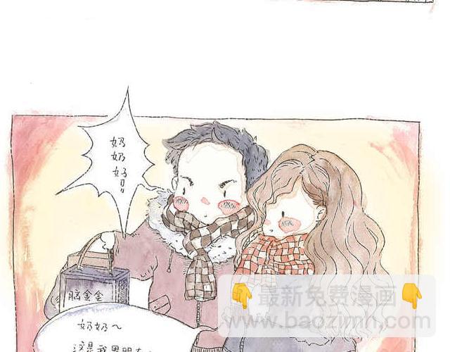 你听见了吗秋的声音图片漫画,你听见了吗？（下）1图