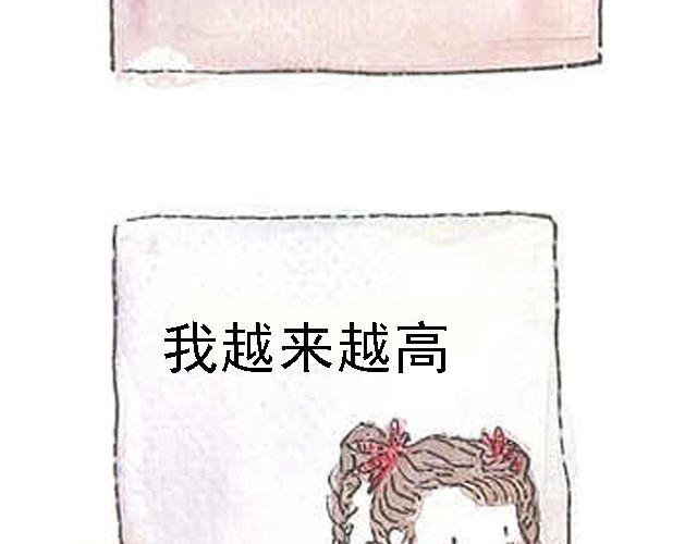 你听见了吗纪录片观后感漫画,你听见了吗？（上）1图