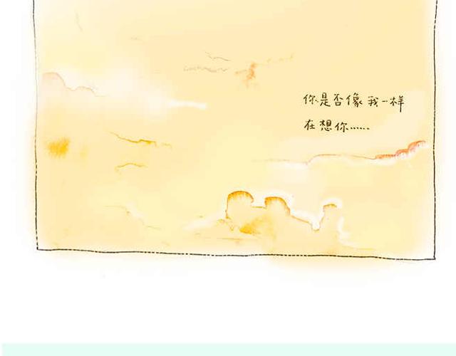 你听见了吗秋的声音图片漫画,你听见了吗？（下）2图