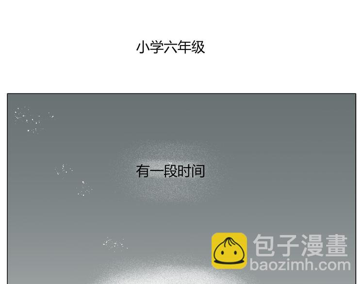 学园episode1漫画,你的味道很好闻（中）2图