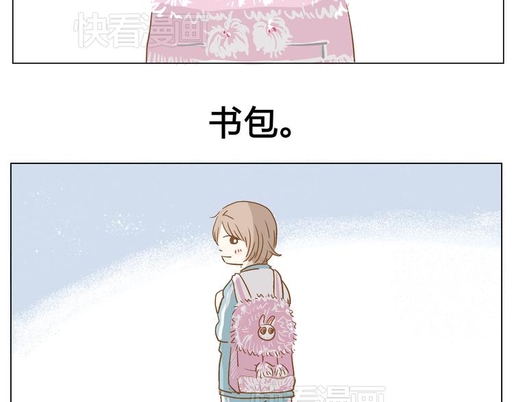 おっぱい学园マー漫画,你的味道很好闻（中）1图