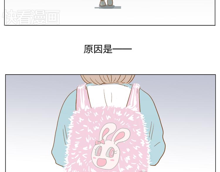 学园episode1漫画,你的味道很好闻（中）2图