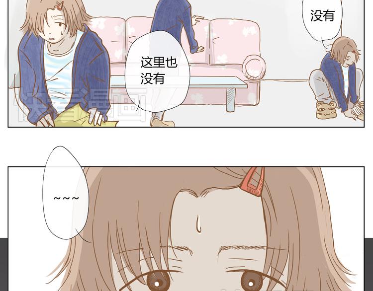 偶像学院的拼音怎么写漫画,你的味道很好闻（下）1图