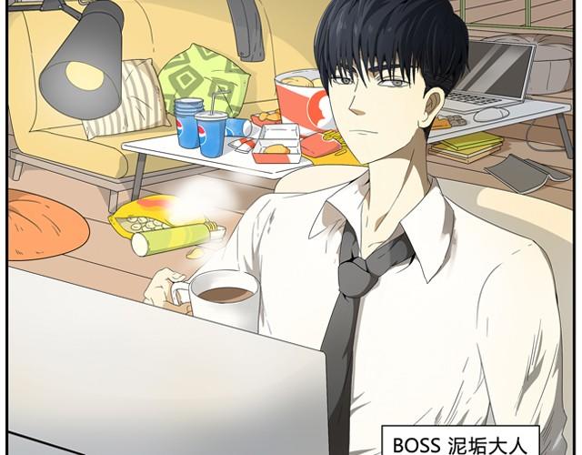 0的n次方等于多少有意义吗漫画,第1、2话 什么情况？1图