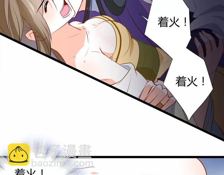 独孤皇后电视剧漫画,第2话 这剑客不长眼！1图