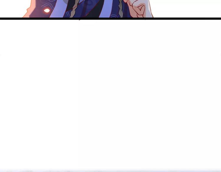独孤皇后电视剧漫画,第2话 这剑客不长眼！1图