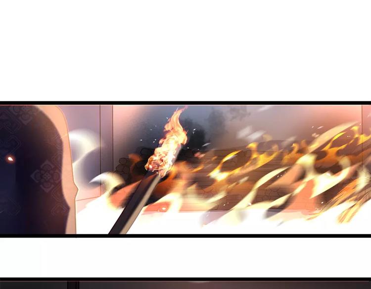 独孤皇后电视剧漫画,第2话 这剑客不长眼！1图