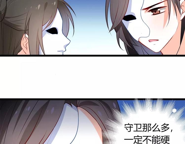 独孤皇后电视剧在线观看免费完整版漫画,第2话 这剑客不长眼！1图