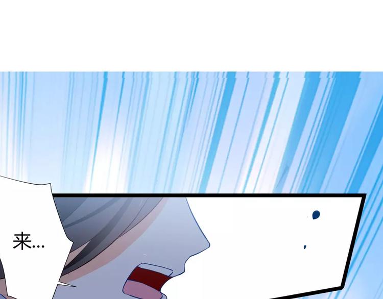 独孤皇后电视剧漫画,第2话 这剑客不长眼！2图