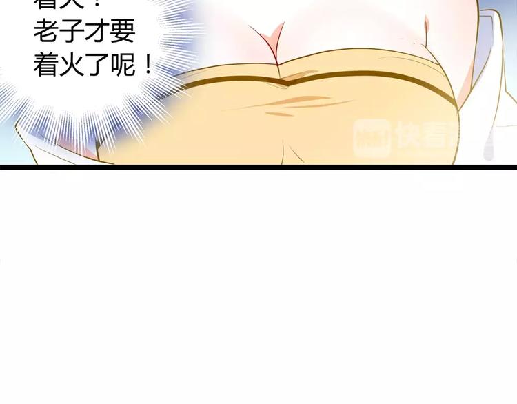 独孤皇后电视剧漫画,第2话 这剑客不长眼！2图