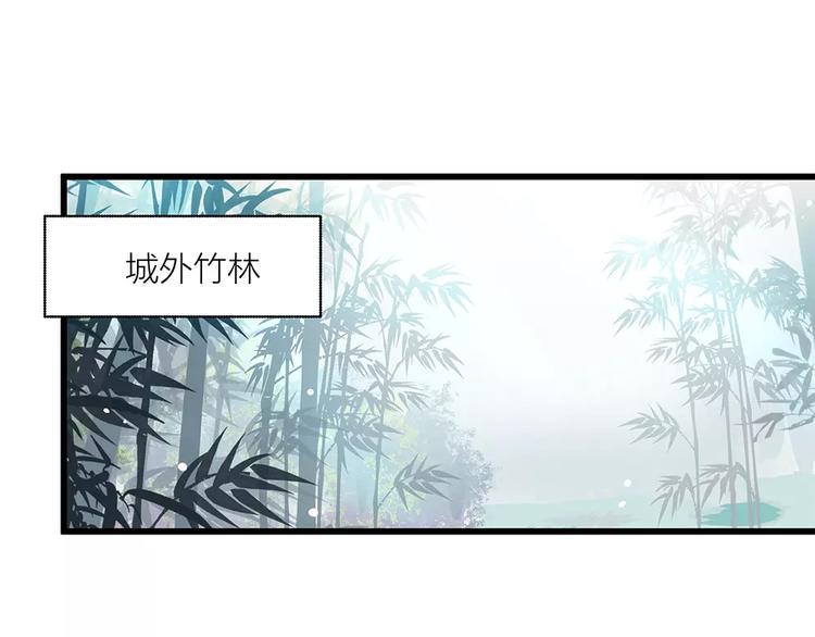 独孤皇后电视剧在线观看全集免费漫画,第3话 小女子无以为报1图