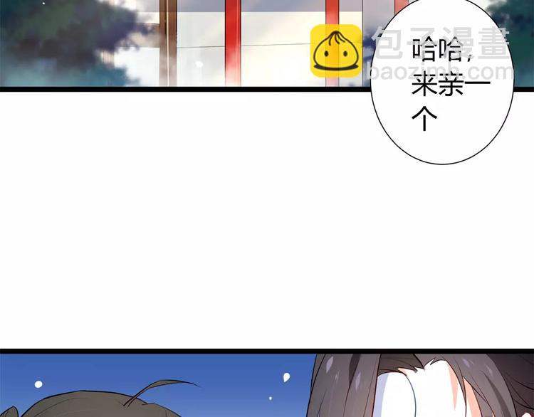 独孤皇后电视剧全集免费九州电影漫画,第2话 这剑客不长眼！2图