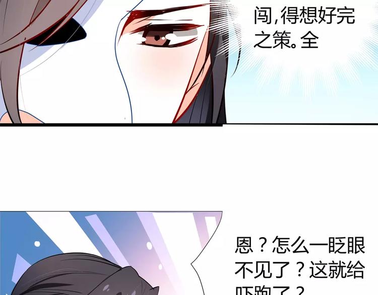 独孤皇后电视剧在线观看免费完整版漫画,第2话 这剑客不长眼！2图