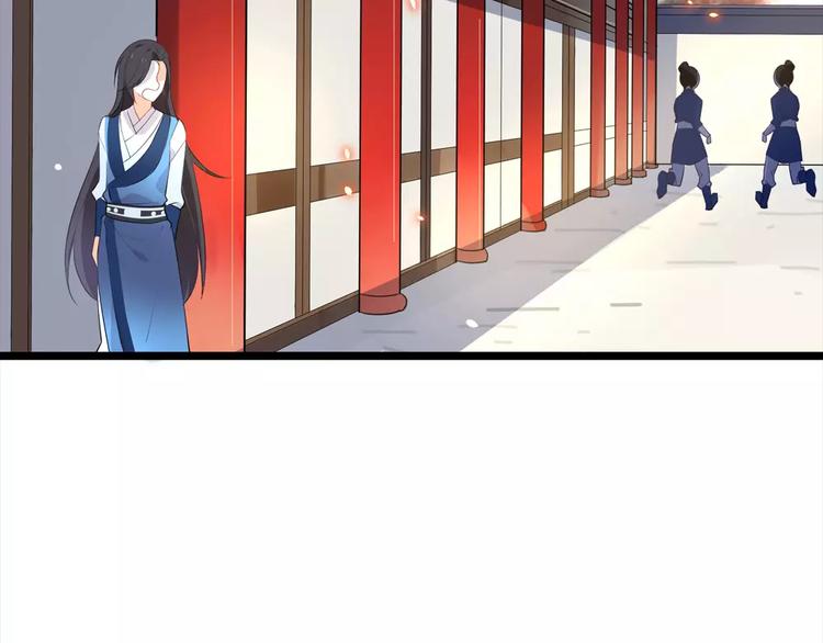 独孤皇后电视剧漫画,第2话 这剑客不长眼！1图