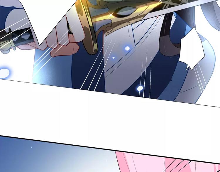 独孤皇后电视剧漫画,第2话 这剑客不长眼！1图