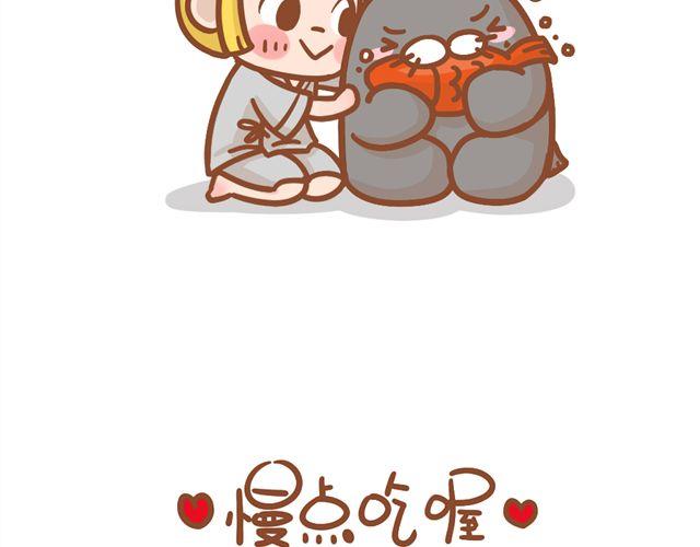 海海海dj漫画,摸鱼1图